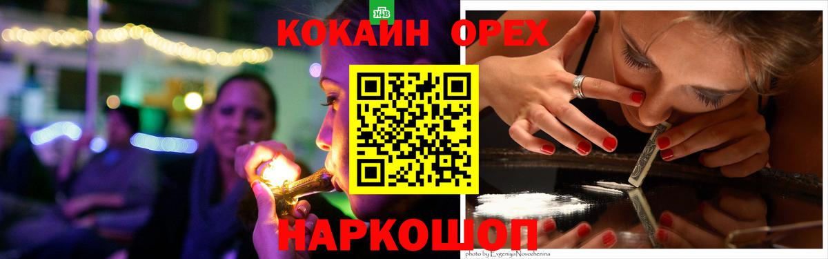 COCAIN Колумбийский Алексеевка