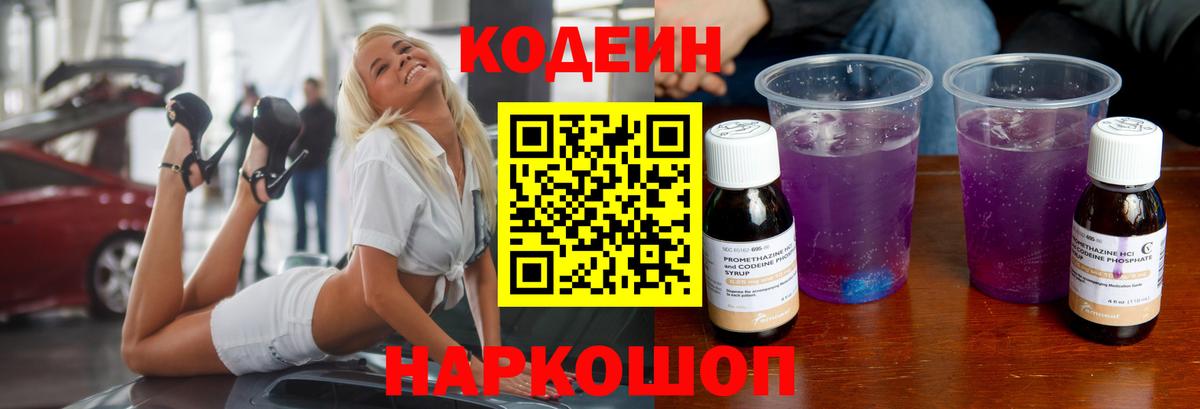 Alpha PVP СК   COCAIN  МЕФ кристаллы  Алексеевка  Вход с VPN  ГАШ  Бошки Шишки  КОКАИН 