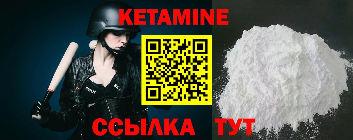 Кетамин ketamine  Вход с VPN  Кетамин VHQ  Алексеевка 