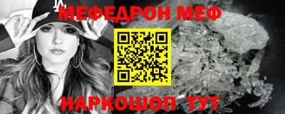 мефедрон мука Азнакаево