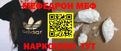 МДМА Абакан