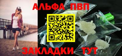МДМА Абакан