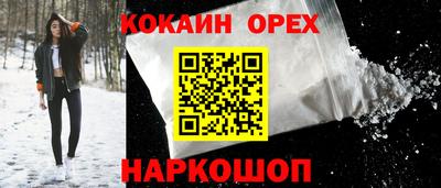 таблы Абинск