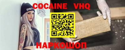 таблы Абинск