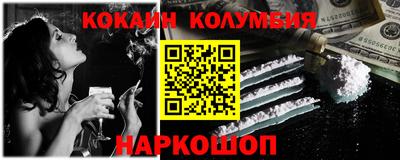 таблы Абинск