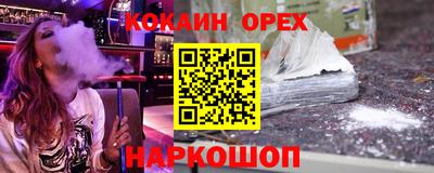 МДМА Абакан
