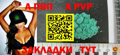 МДМА Абакан