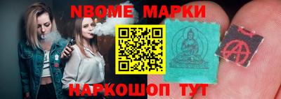 таблы Абинск