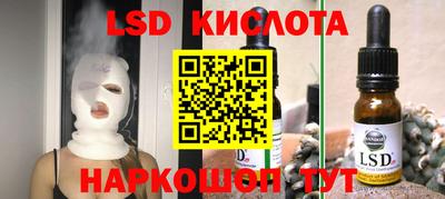 амф Шелехов