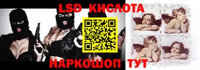 таблы Абинск