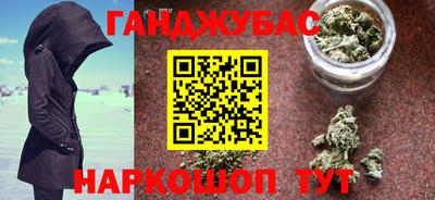 таблы Абинск