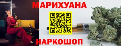 таблы Абинск
