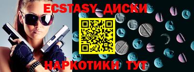 МДМА Абакан