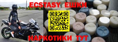 МДМА Абакан