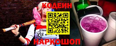 таблы Абинск