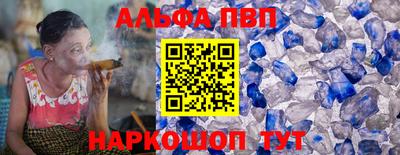 мефедрон мука Азнакаево