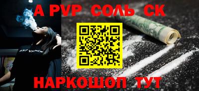 мефедрон мука Азнакаево