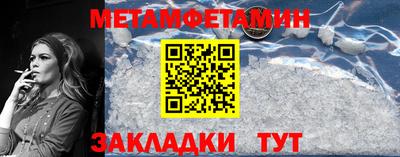 МДМА Абакан
