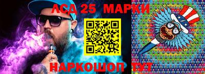 таблы Абинск