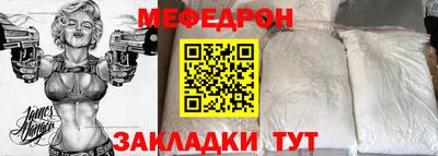 МДМА Абакан