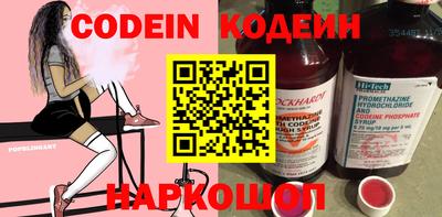 МДМА Абакан