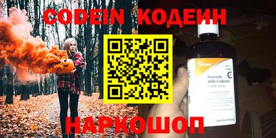МДМА Абакан