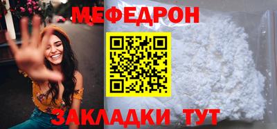 МДМА Абакан