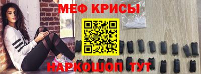 МДМА Абакан
