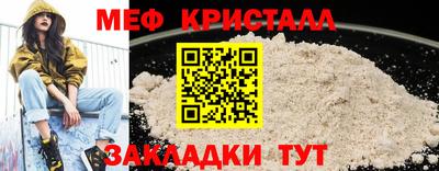 МДМА Абакан