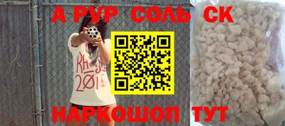 СК Шахты