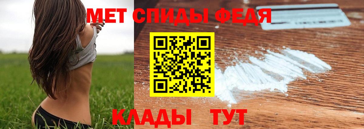 Алексеевка  Первитин Декстрометамфетамин 99.9%  Вход с VPN 