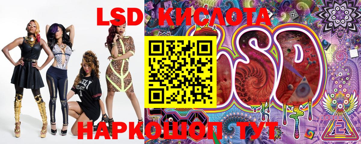 Алексеевка  Наркотические марки 1500мкг  Вход с VPN 