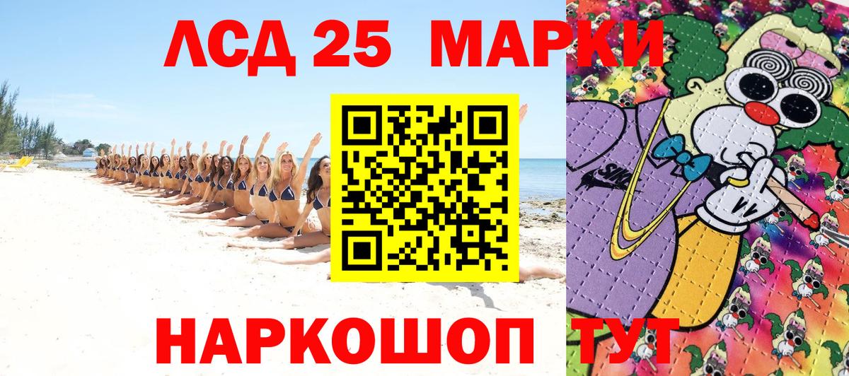 Марки N-bome 1,5мг Алексеевка