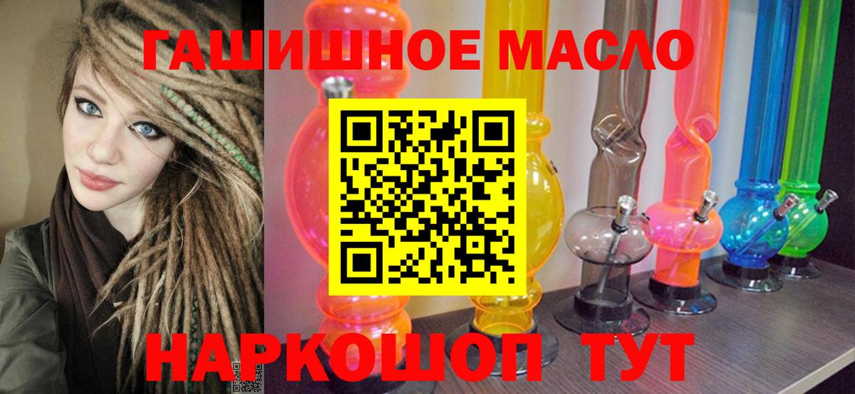Дистиллят ТГК концентрат  Вход с VPN  Алексеевка  ТГК концентрат 