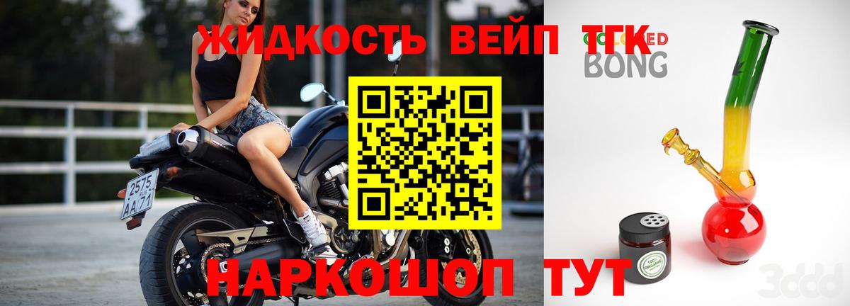 ТГК Wax Алексеевка