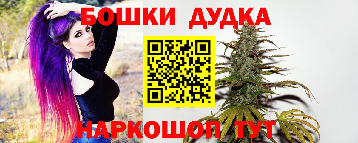Конопля LSD WEED  Бошки Шишки THC 21%  Вход с VPN  Алексеевка 